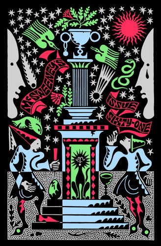 Mcsweeney issue 61 - mcsweeney's,